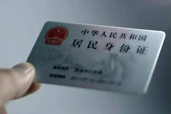 西安29个人贷款小额贷款