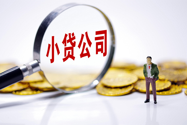 西安29个人借贷