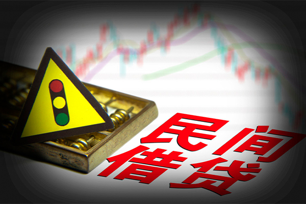 西安29个人私借