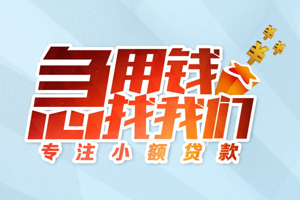 西安29短借公证