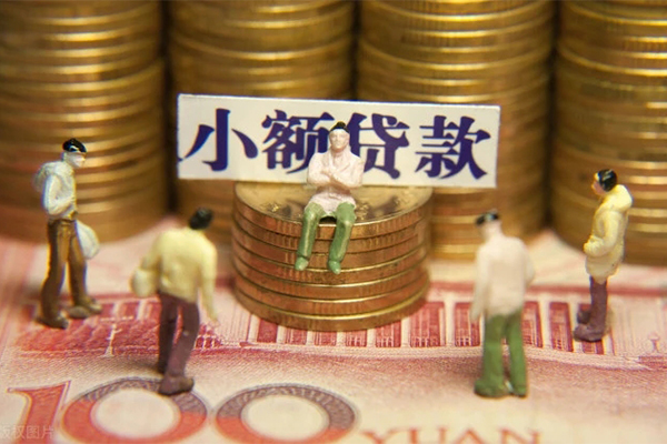 西安29贷款网