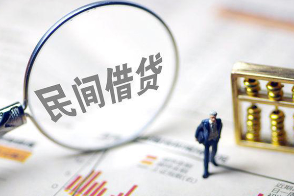 西安29个人借钱长期